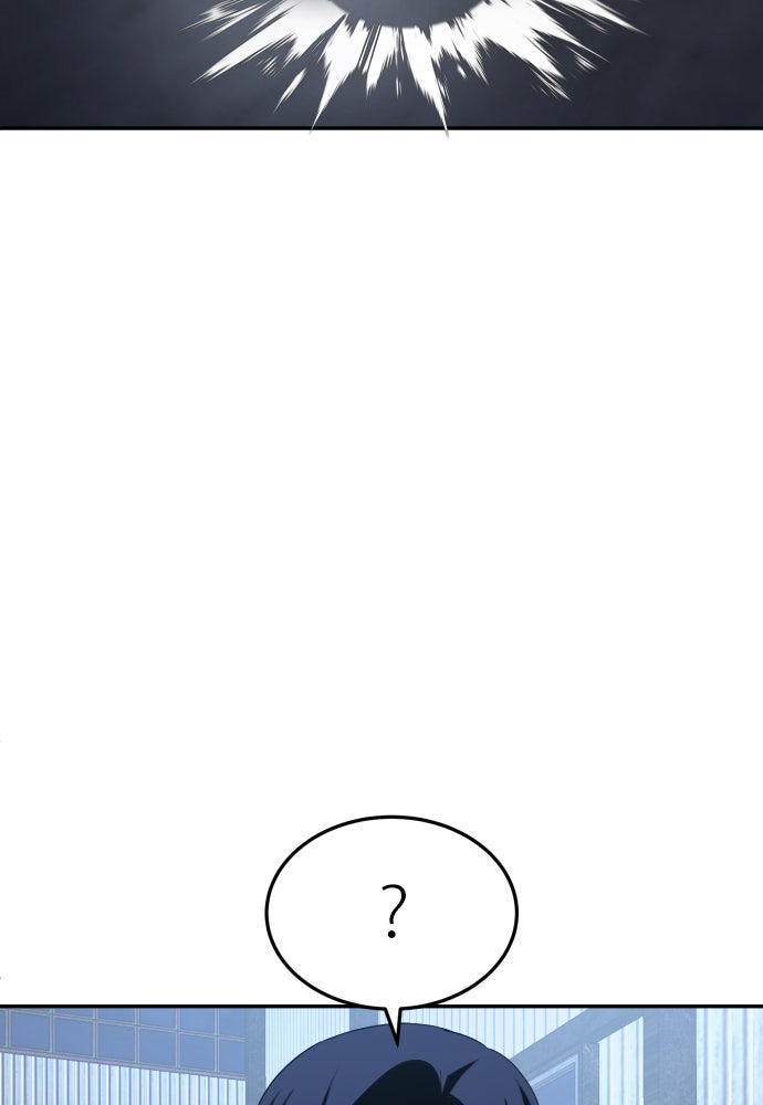 สนามเด็กล่า - หน้า 119