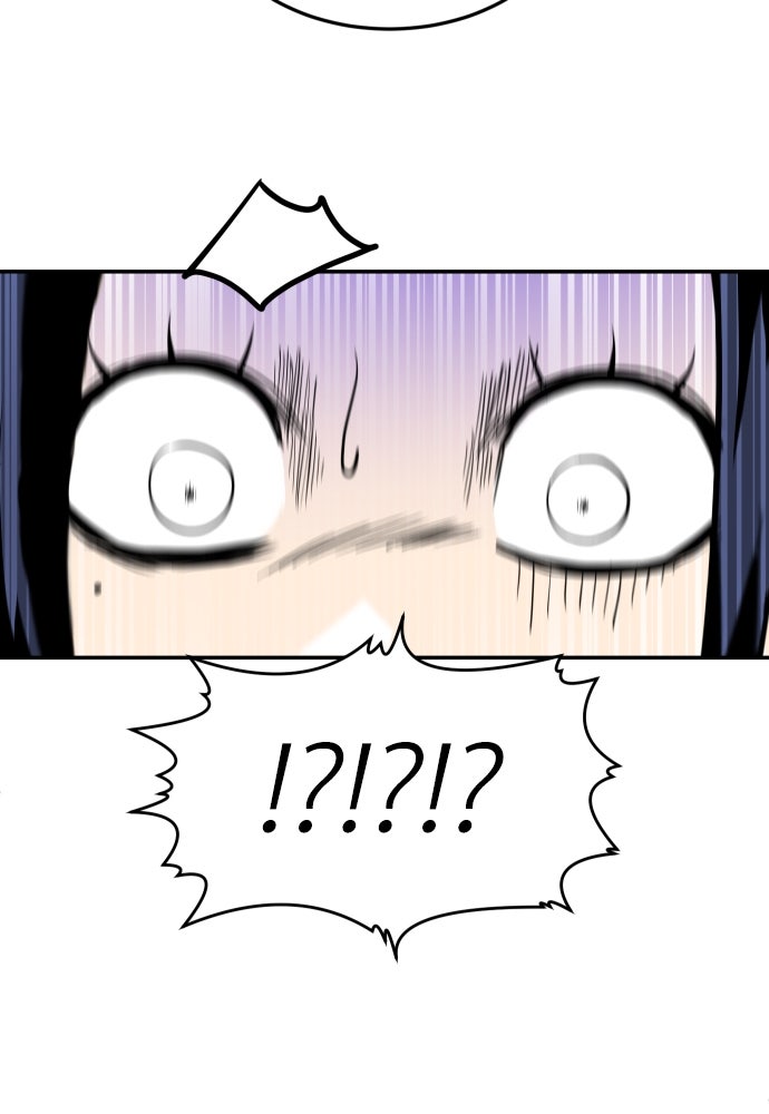 สนามเด็กล่า - หน้า 122