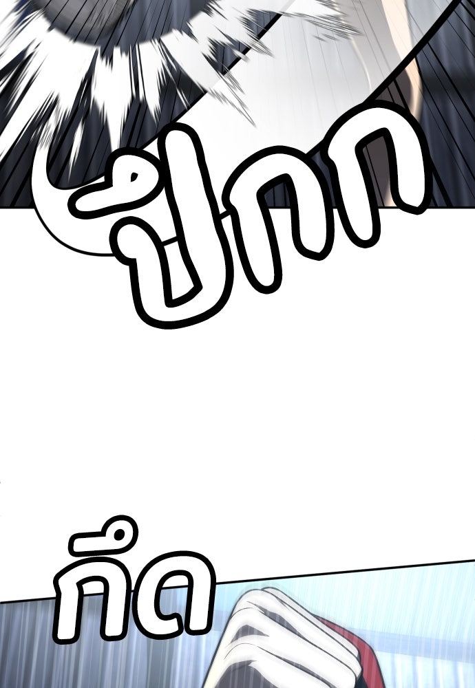 สนามเด็กล่า - หน้า 172