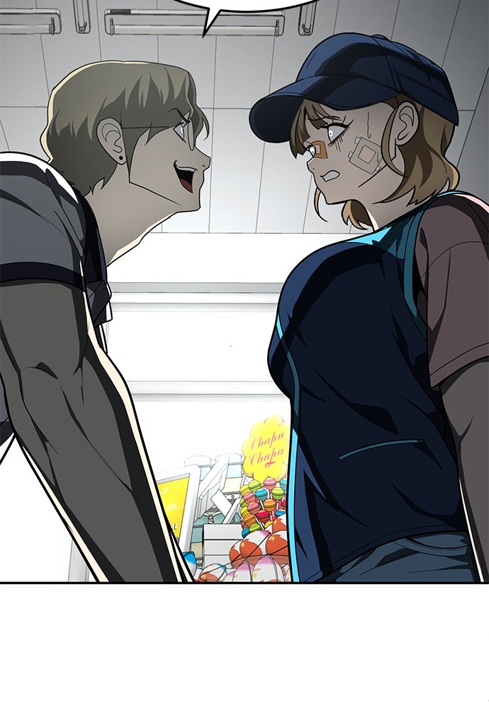 สนามเด็กล่า - หน้า 113