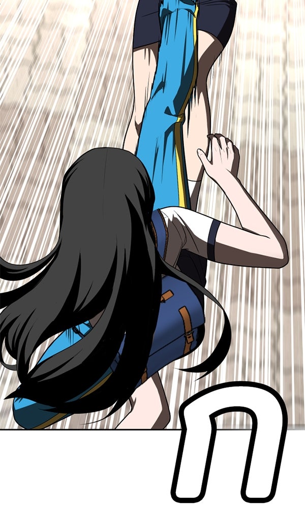 สนามเด็กล่า - หน้า 44