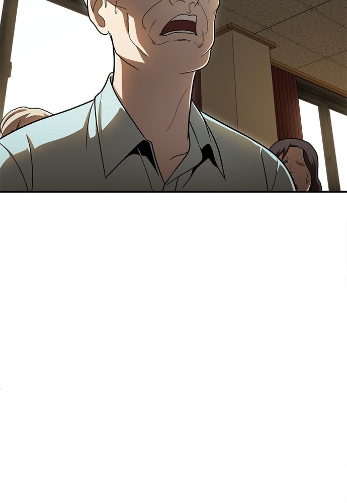 สนามเด็กล่า - หน้า 115