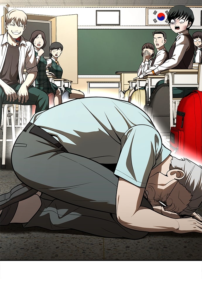 สนามเด็กล่า - หน้า 118