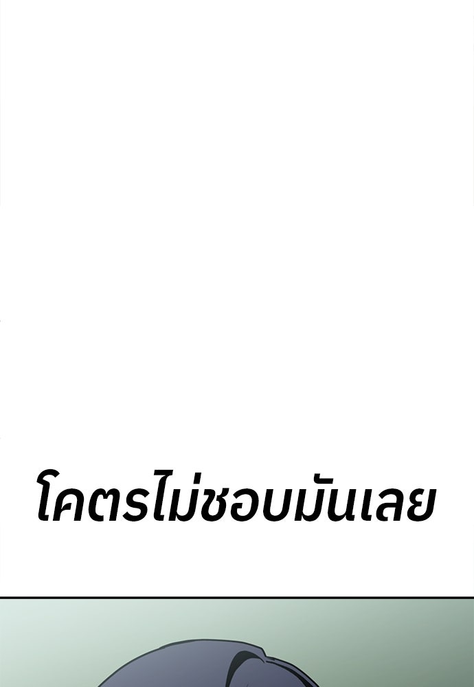 สนามเด็กล่า - หน้า 17