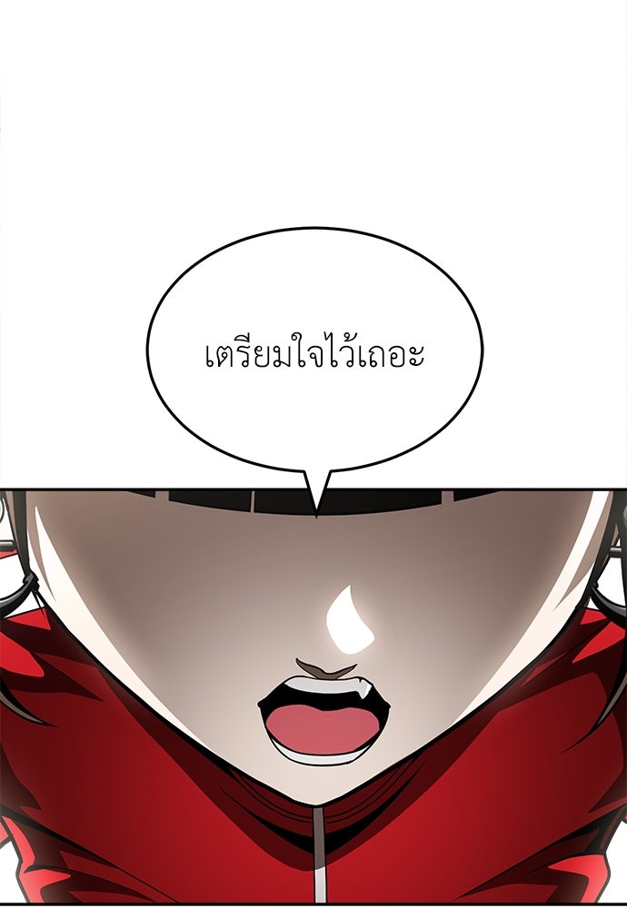 สนามเด็กล่า - หน้า 64