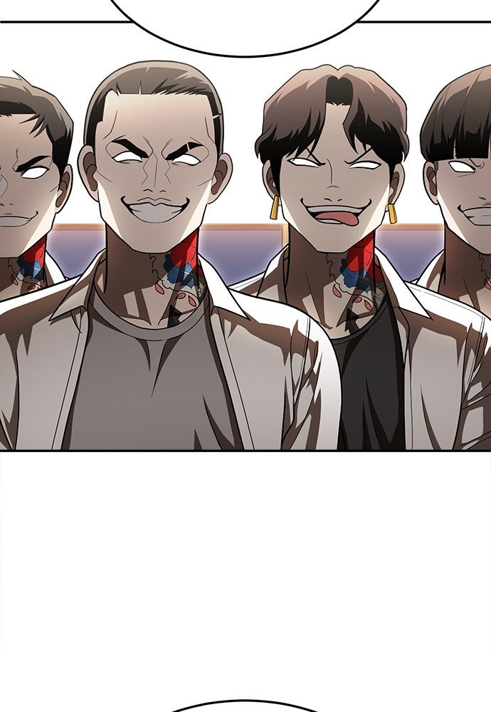 สนามเด็กล่า - หน้า 5