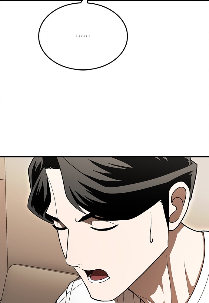 สนามเด็กล่า - หน้า 142