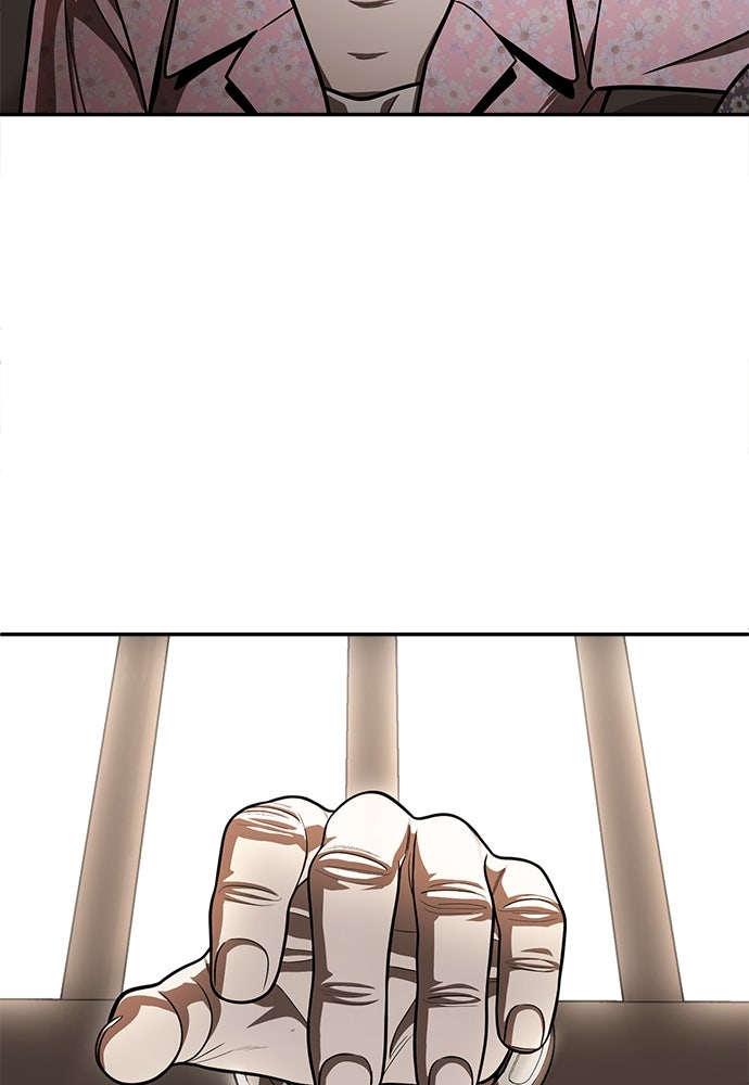 สนามเด็กล่า - หน้า 122