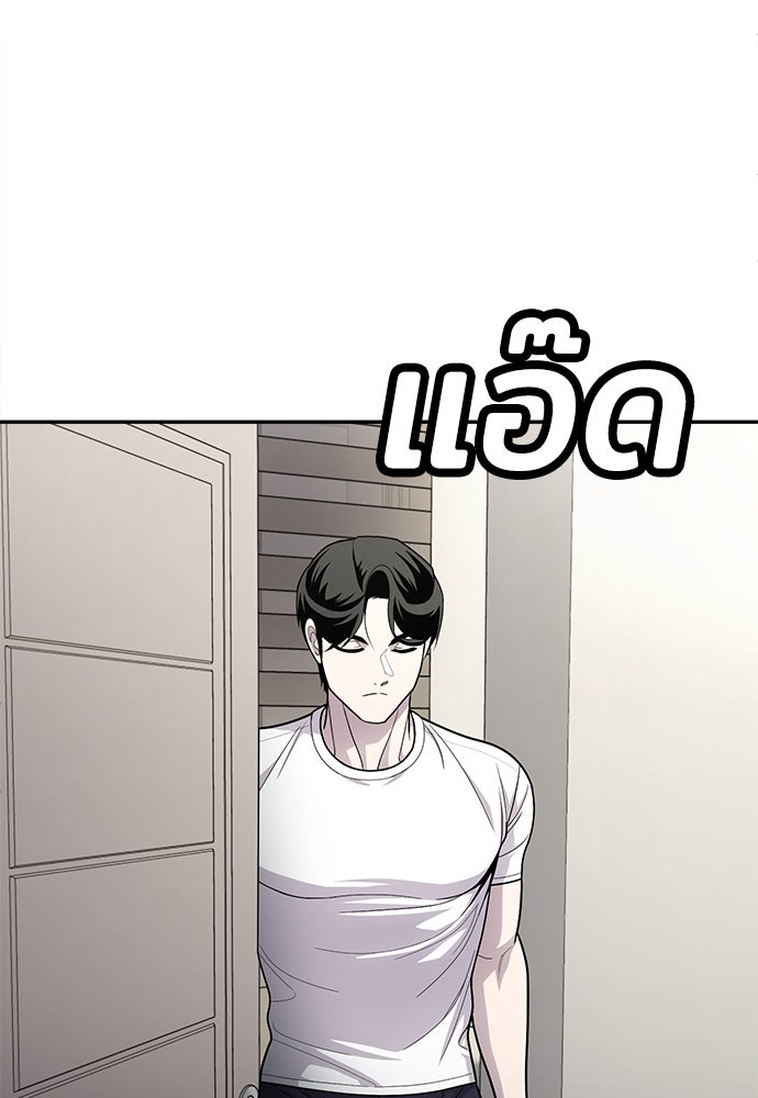 สนามเด็กล่า - หน้า 13