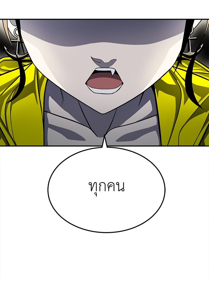 สนามเด็กล่า - หน้า 164