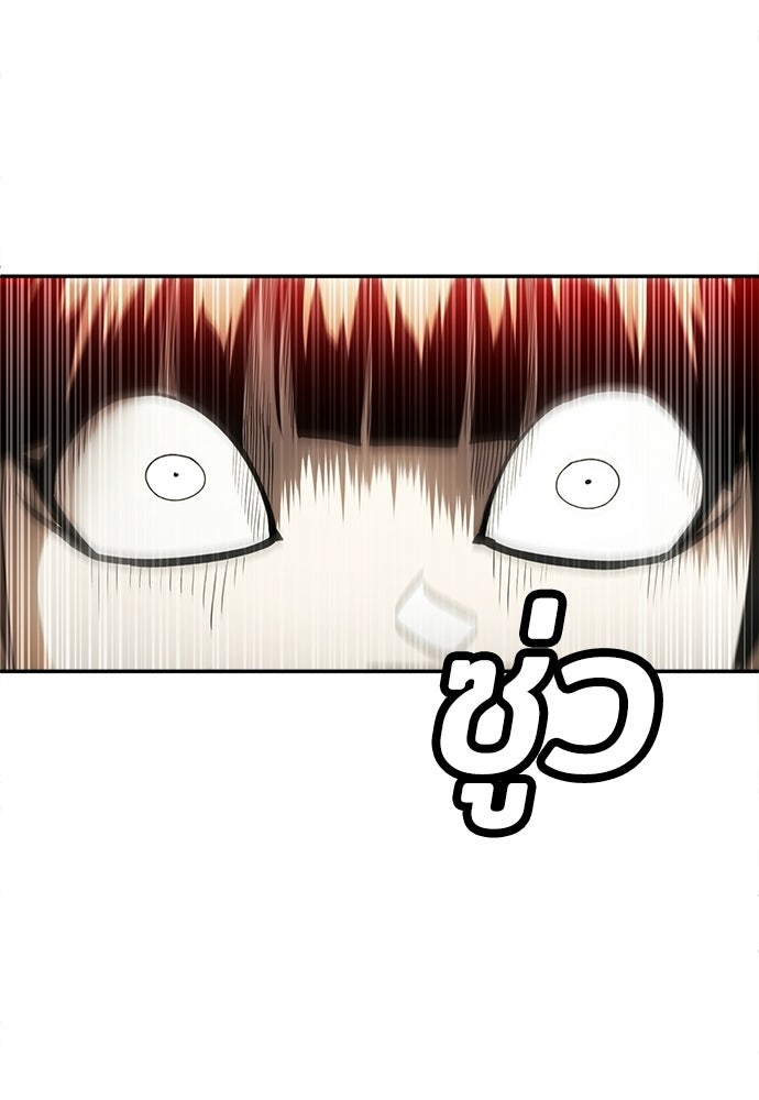 สนามเด็กล่า - หน้า 155