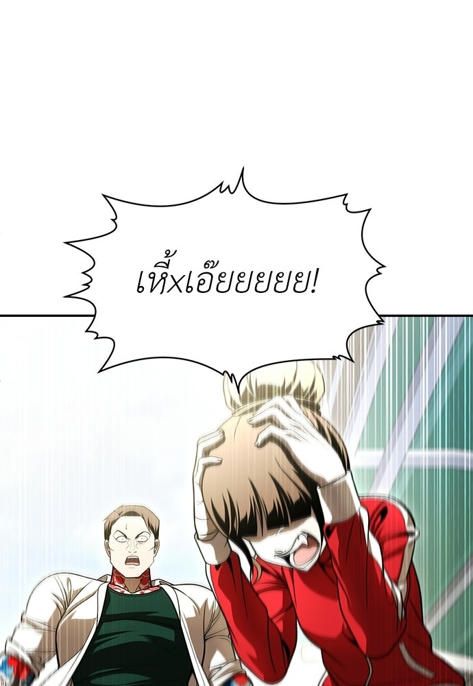 สนามเด็กล่า - หน้า 160
