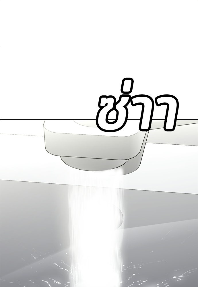 สนามเด็กล่า - หน้า 135