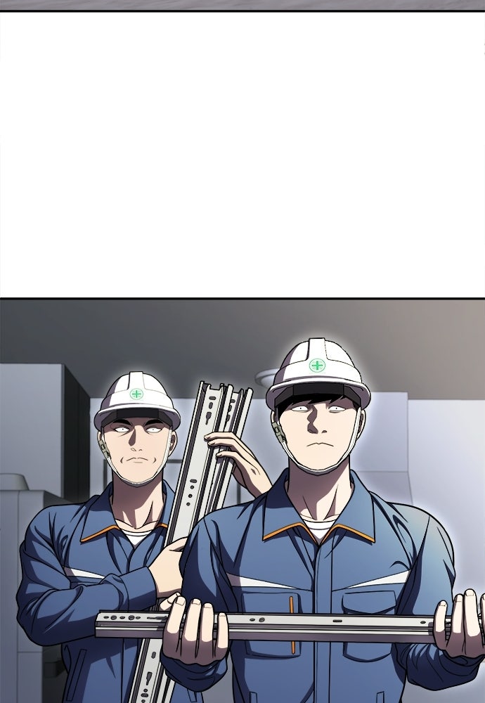สนามเด็กล่า - หน้า 85