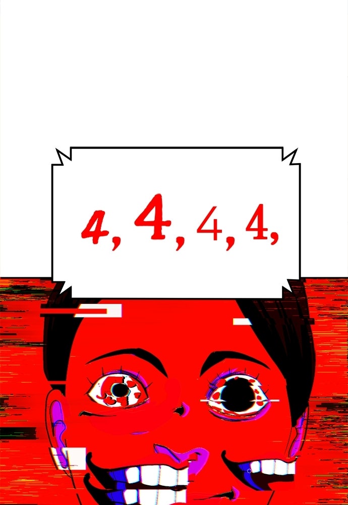 สนามเด็กล่า - หน้า 132