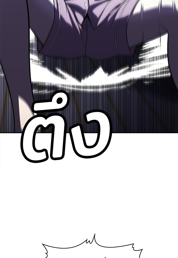 สนามเด็กล่า - หน้า 71
