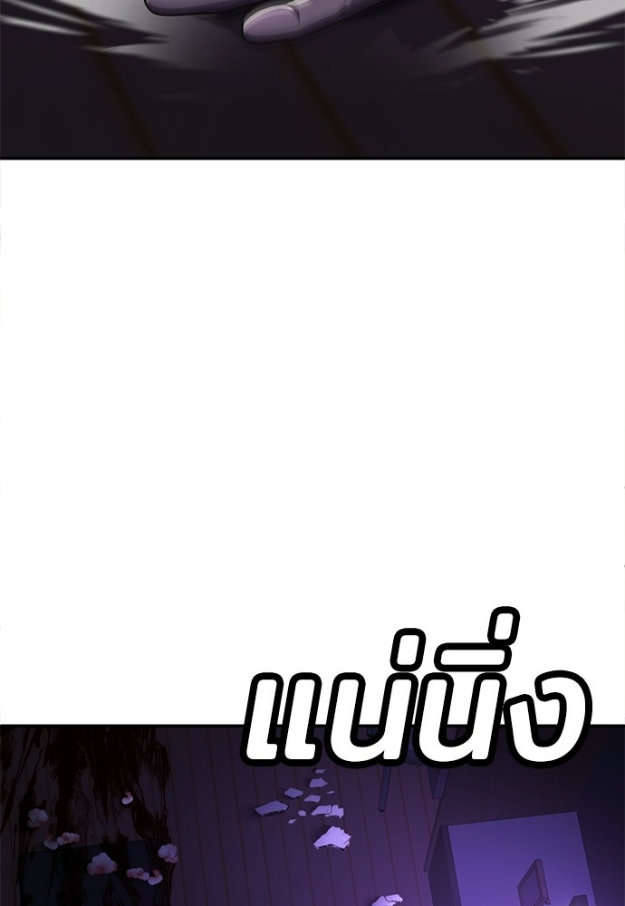 สนามเด็กล่า - หน้า 83