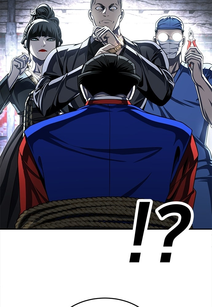 สนามเด็กล่า - หน้า 113