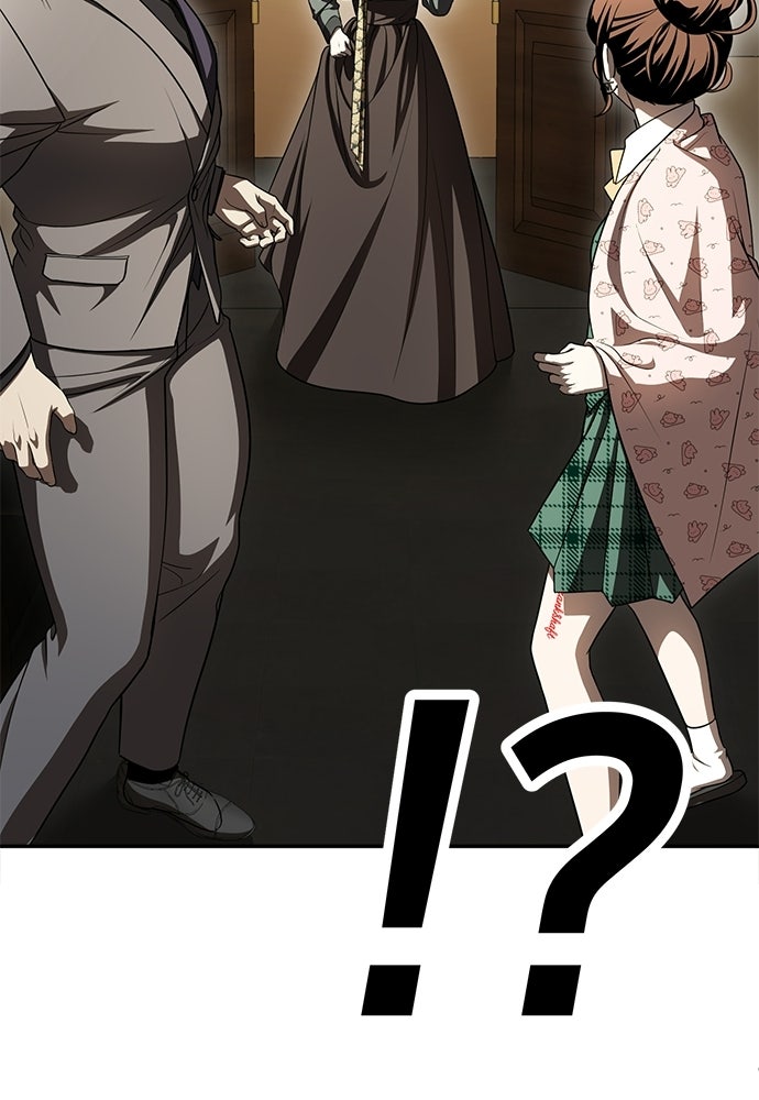 สนามเด็กล่า - หน้า 219