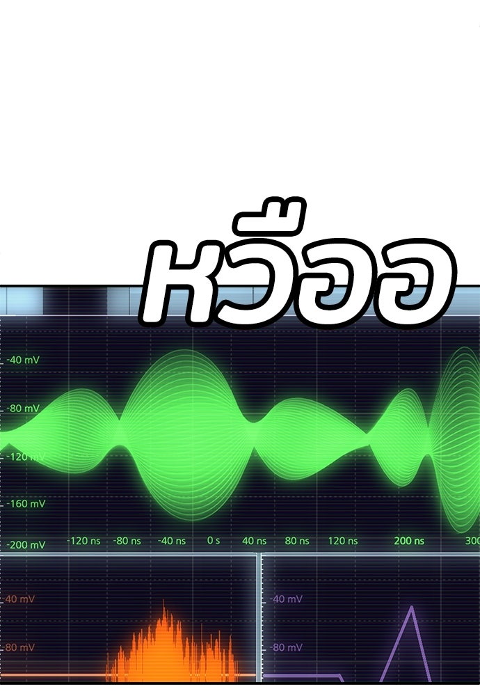 สนามเด็กล่า - หน้า 155