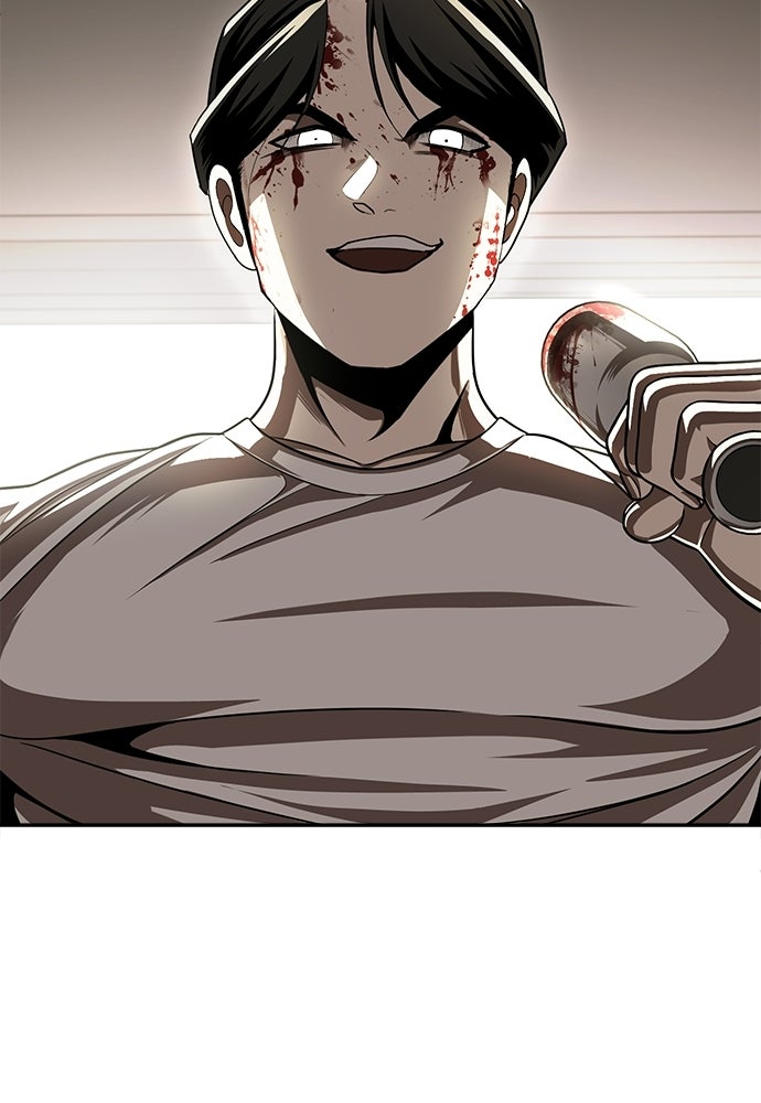 สนามเด็กล่า - หน้า 105