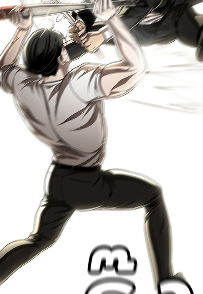 สนามเด็กล่า - หน้า 118