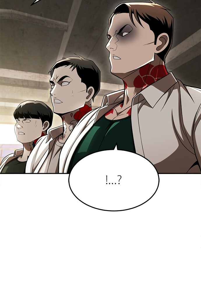 สนามเด็กล่า - หน้า 16