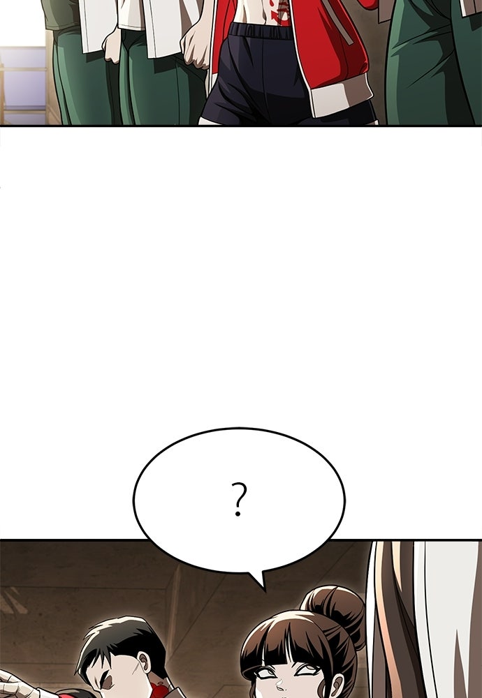 สนามเด็กล่า - หน้า 15
