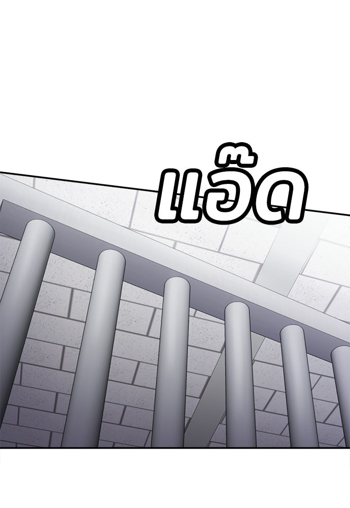 สนามเด็กล่า - หน้า 51