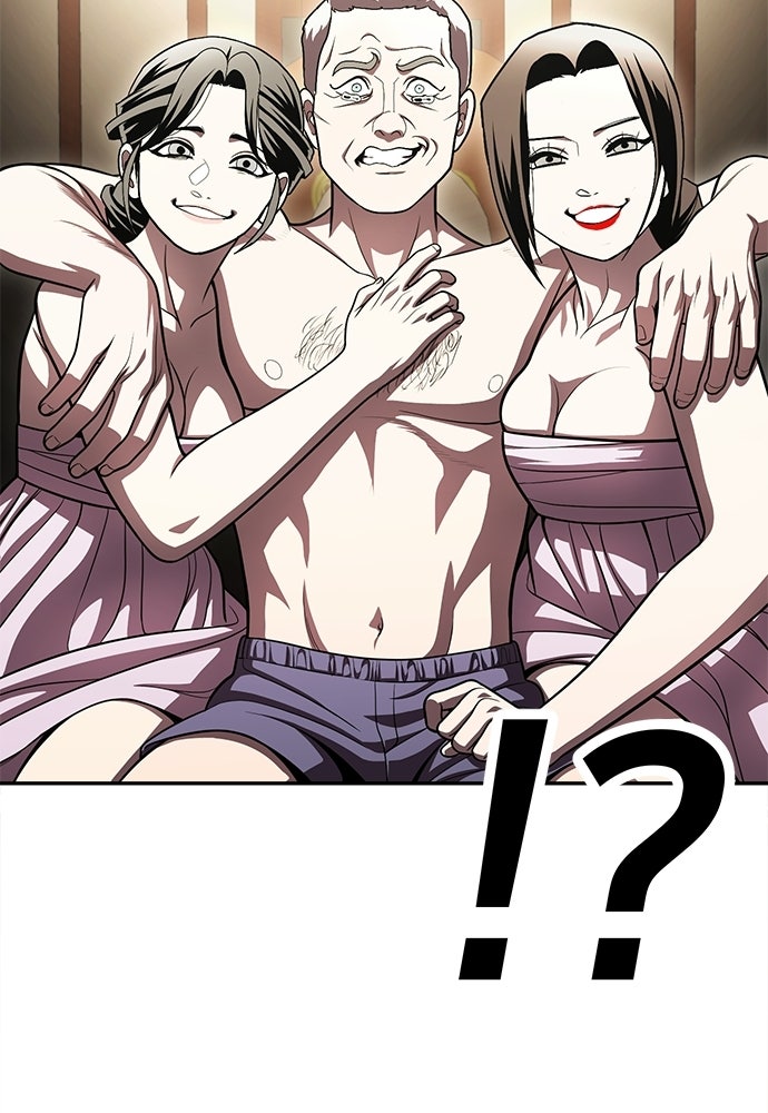 สนามเด็กล่า - หน้า 121