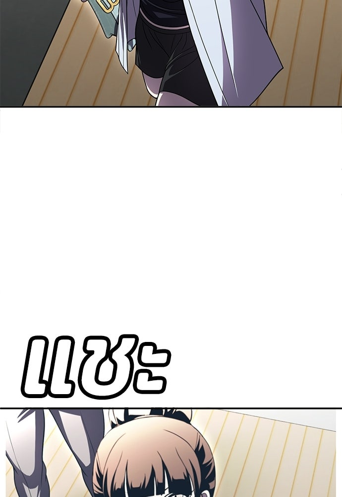 สนามเด็กล่า - หน้า 185