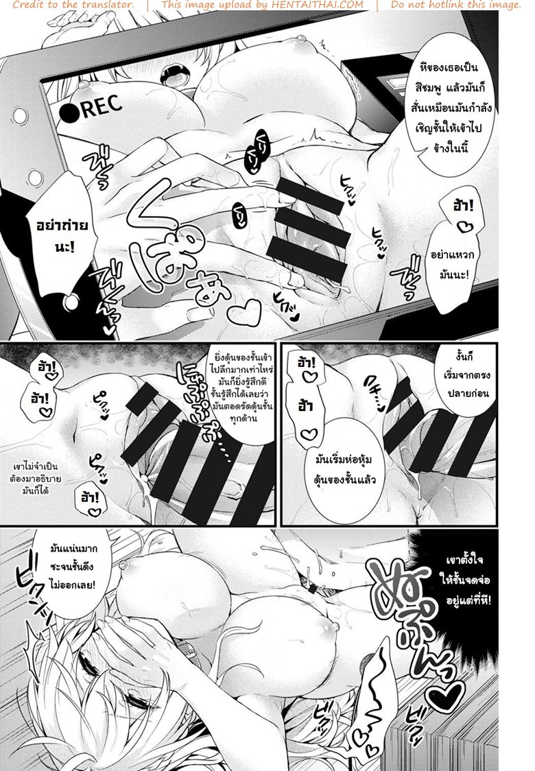 [sorani] Gakuen no Ojou-sama ga Roshutsukyou no Dohentai datta Hanashi | The Academy Princess is Actually a Perverted Exhibitionist - หน้า 16