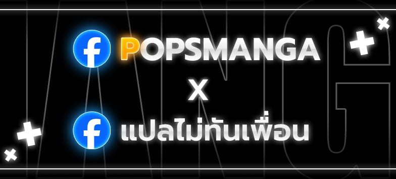Absolute Dominion เซียนพิชิตหล้า - หน้า 20
