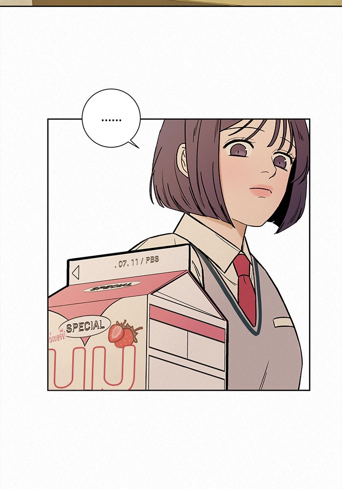 ปฏิบัติการรักวุ่นหัวใจ - หน้า 97