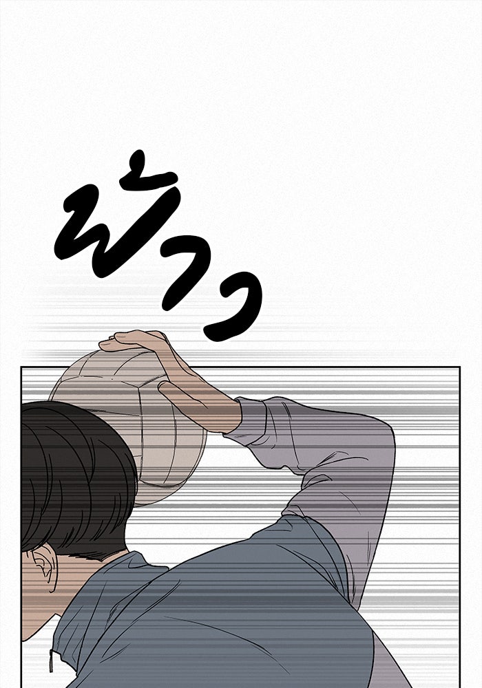 ปฏิบัติการรักวุ่นหัวใจ - หน้า 151