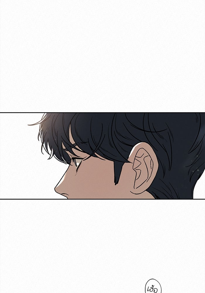 ปฏิบัติการรักวุ่นหัวใจ - หน้า 51
