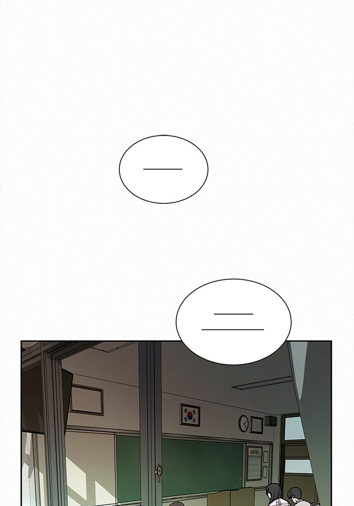 ปฏิบัติการรักวุ่นหัวใจ - หน้า 77