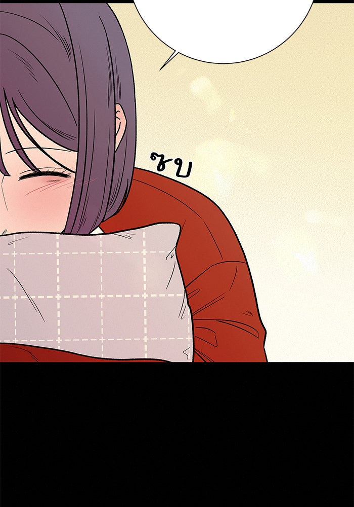 ปฏิบัติการรักวุ่นหัวใจ - หน้า 111