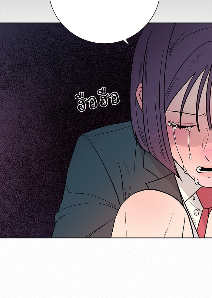 ปฏิบัติการรักวุ่นหัวใจ - หน้า 113