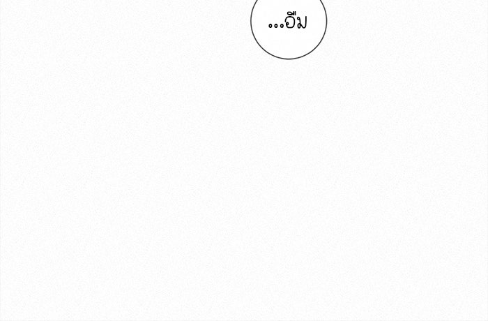 ปฏิบัติการรักวุ่นหัวใจ - หน้า 78