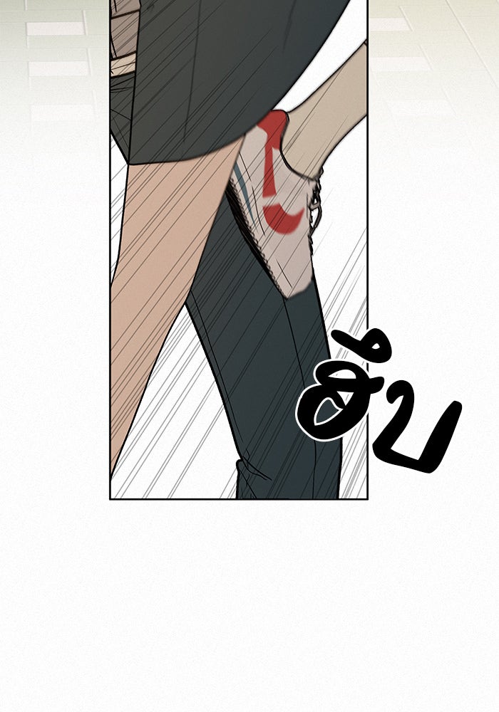 ปฏิบัติการรักวุ่นหัวใจ - หน้า 7