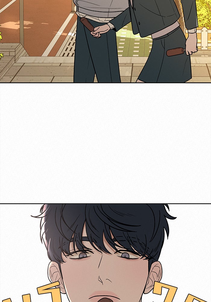 ปฏิบัติการรักวุ่นหัวใจ - หน้า 16