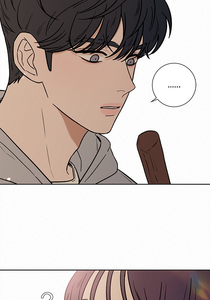 ปฏิบัติการรักวุ่นหัวใจ - หน้า 19