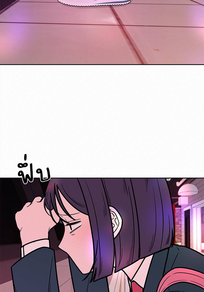 ปฏิบัติการรักวุ่นหัวใจ - หน้า 140
