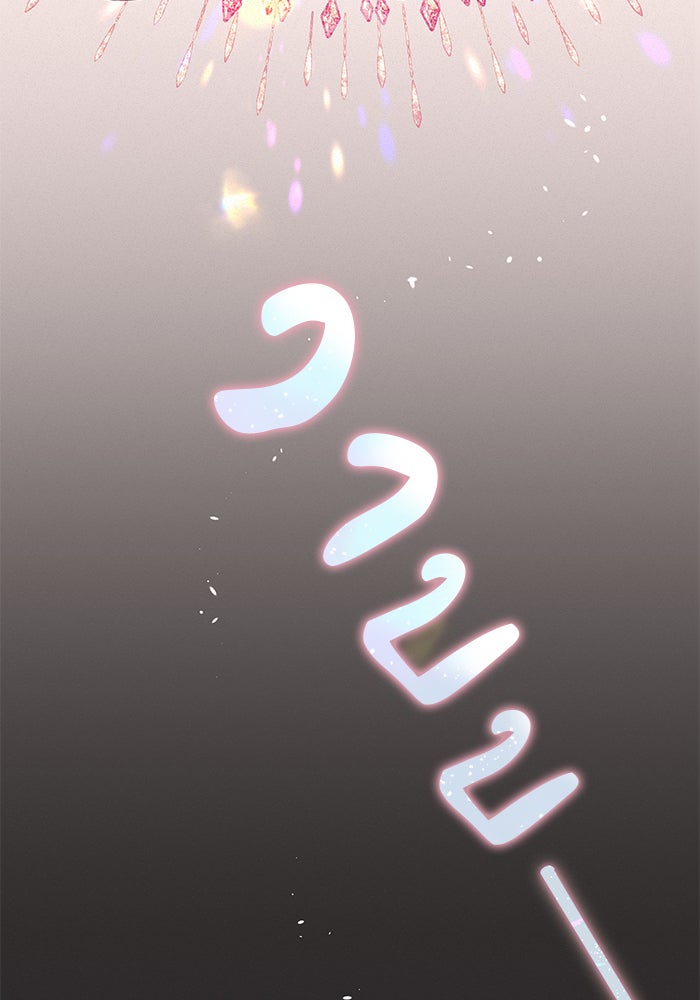 ปฏิบัติการรักวุ่นหัวใจ - หน้า 22