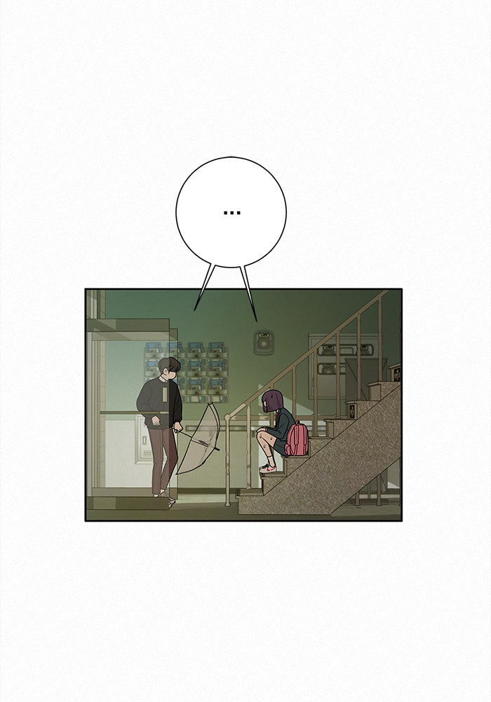 ปฏิบัติการรักวุ่นหัวใจ - หน้า 101
