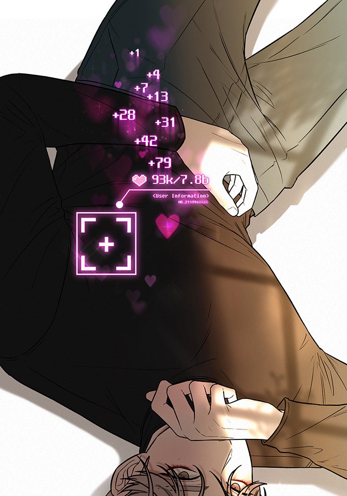 ปฏิบัติการรักวุ่นหัวใจ - หน้า 1