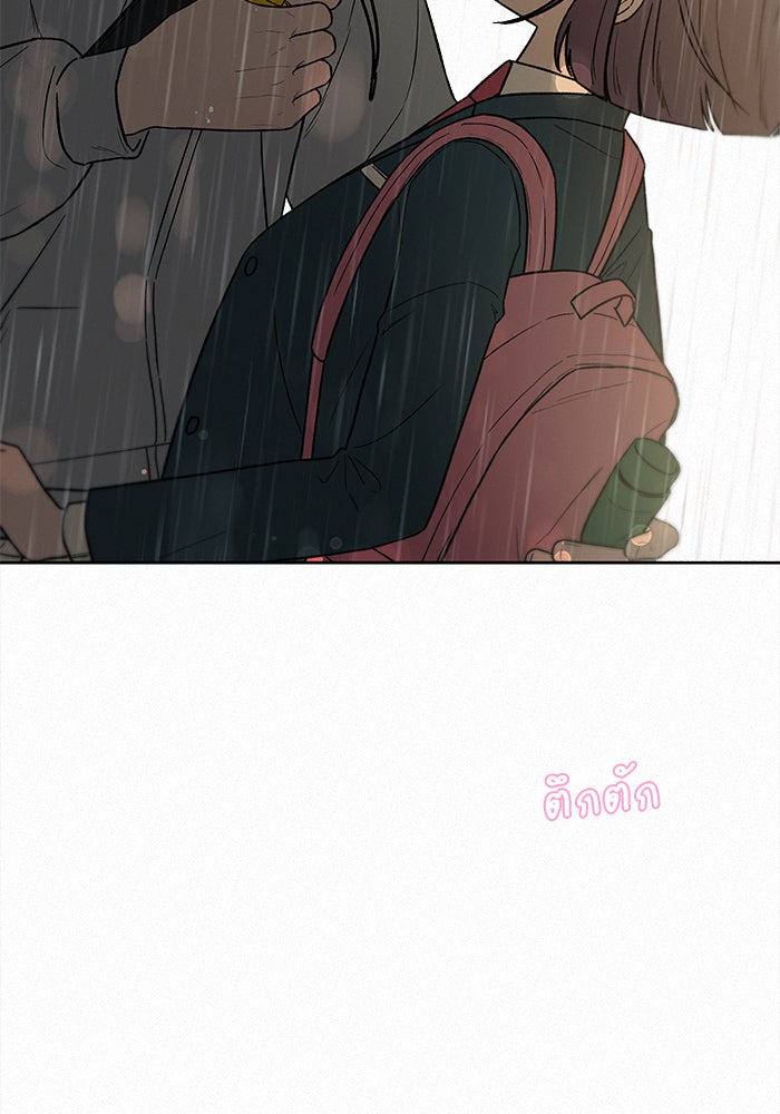 ปฏิบัติการรักวุ่นหัวใจ - หน้า 116
