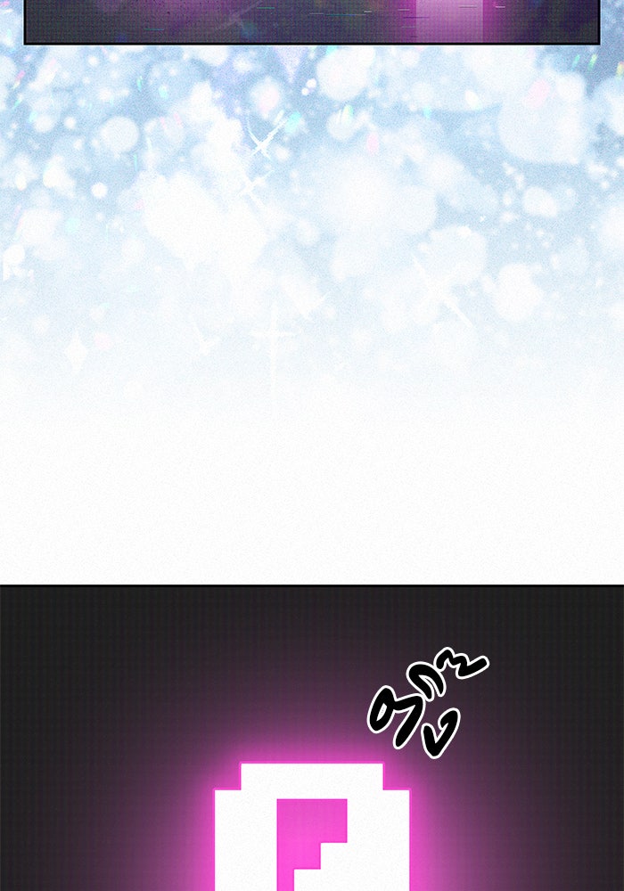 ปฏิบัติการรักวุ่นหัวใจ - หน้า 123