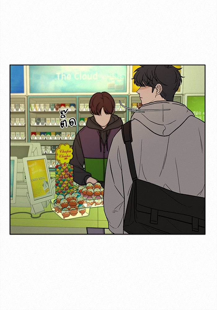 ปฏิบัติการรักวุ่นหัวใจ - หน้า 134